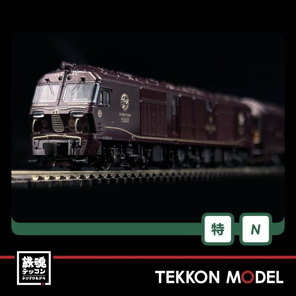 Nｹﾞｰｼﾞ KATO 10-1519 ｸﾙｰｽﾞﾄﾚｲﾝ｢ななつ星in九州｣ 8両ｾｯﾄ 【特別企画品