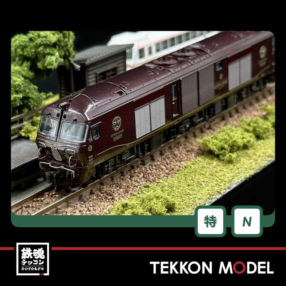 Nｹﾞｰｼﾞ KATO 10-1519 ｸﾙｰｽﾞﾄﾚｲﾝ｢ななつ星in九州｣ 8両ｾｯﾄ 【特別企画品