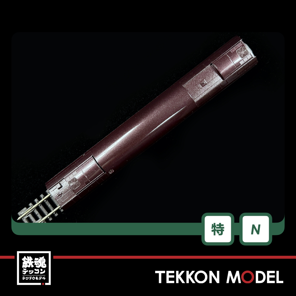 Nｹﾞｰｼﾞ KATO 10-1519 ｸﾙｰｽﾞﾄﾚｲﾝ｢ななつ星in九州｣ 8両ｾｯﾄ 【特別企画品