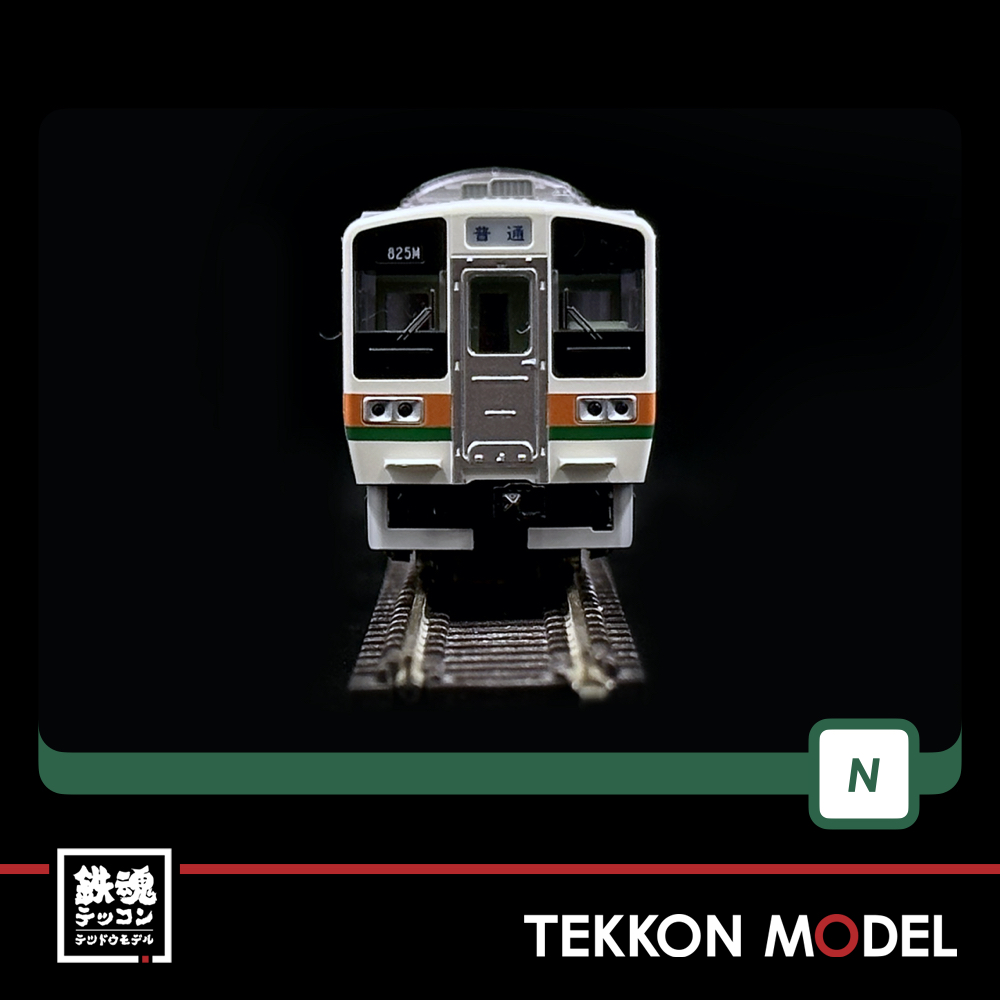 Nｹﾞｰｼﾞ KATO 10-1850 211系0番台(国鉄仕様) 15両ｾｯﾄ 【特別企画品