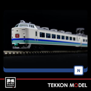 Nｹﾞｰｼﾞ TOMIX 98834 485系特急電車 (上沼垂運転区・T5編成・はくたか