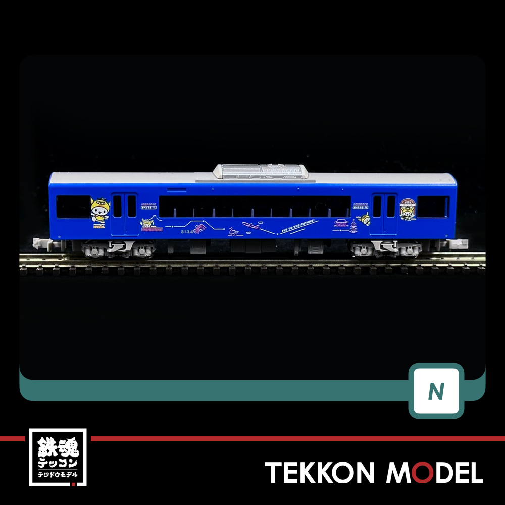 Nｹﾞｰｼﾞ GREENMAX 50715 京急2100形（はねぴょん号）8両編成セット