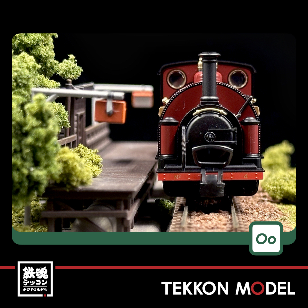 OO-9ｹﾞｰｼﾞ KATO 51-251C KATO/PECO Small England 