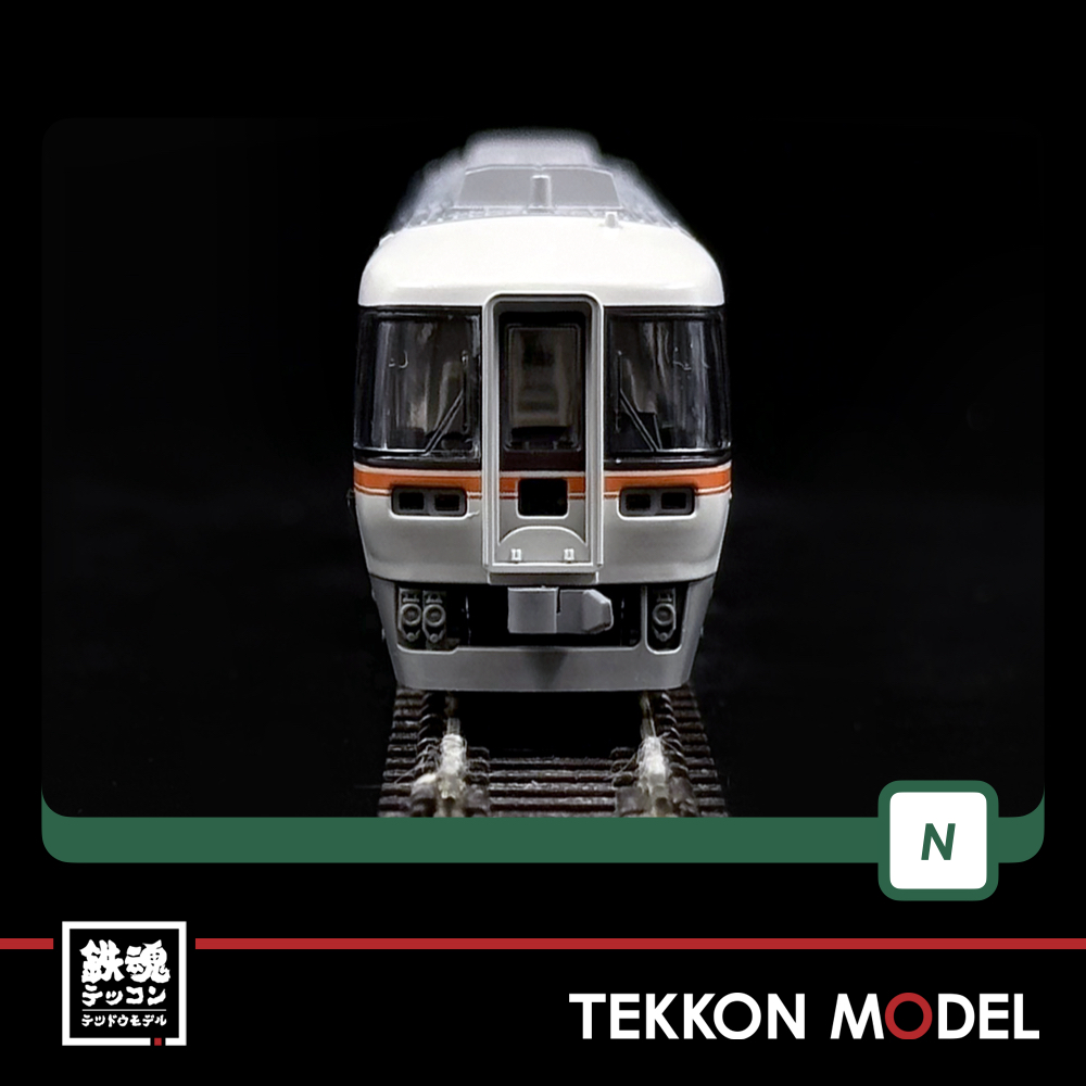 Nｹﾞｰｼﾞ KATO 10-1888 ｷﾊ85系 ﾜｲﾄﾞﾋﾞｭｰひだ・ﾜｲﾄﾞﾋﾞｭｰ南紀 4両増結Bｾｯﾄ