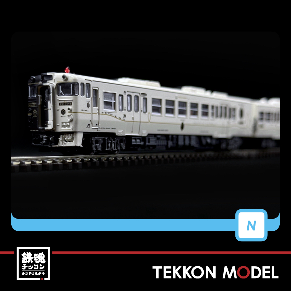 Nｹﾞｰｼﾞ ﾏｲｸﾛｴｰｽ MICROACE A6076 ｷﾊ47+ｷﾊ140・指宿のたまて箱 3両ｾｯﾄ