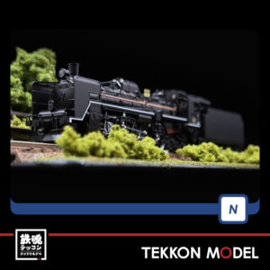Nｹﾞｰｼﾞ KATO 2017-7 C62 東海道形 - 鉄魂模型