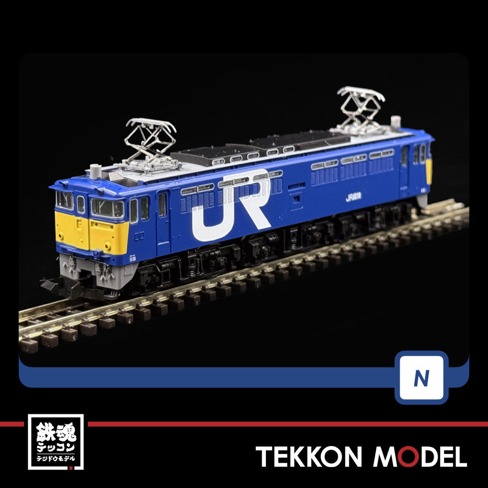 Nｹﾞｰｼﾞ TOMIX 97963 特企 EF65形(貨物ｵﾘｼﾞﾅﾙ塗粧)ｾｯﾄ(2両) - 鉄魂模型