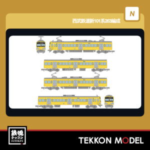 Nｹﾞｰｼﾞ TOMIX 98147 しなの鉄道 SR1系300番代電車ｾｯﾄ(2両) - 鉄魂模型