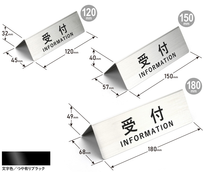 卓上サインプレート 両面タイプ：表札・看板・ドアサイン 切り文字の