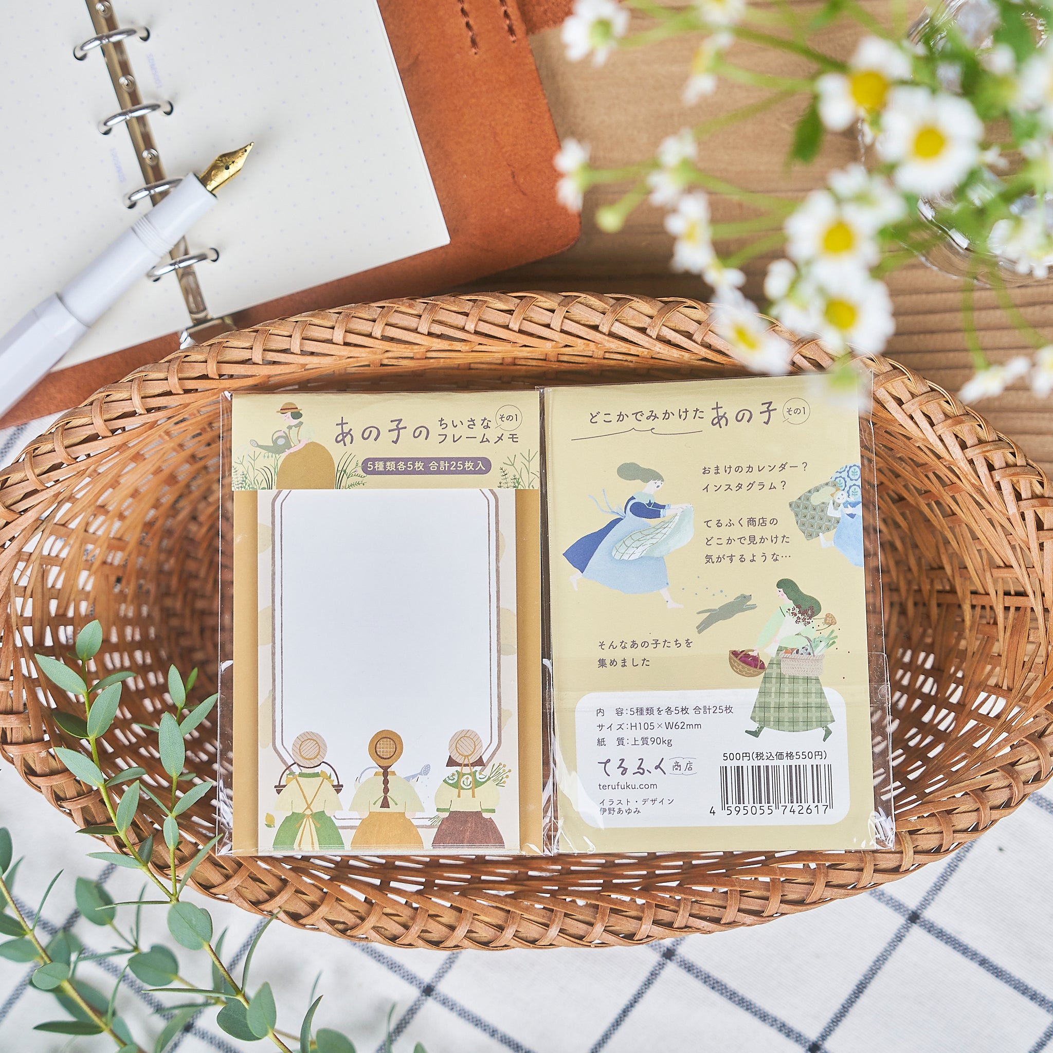 あの子のちいさなフレームメモ その1 – てるふく商店