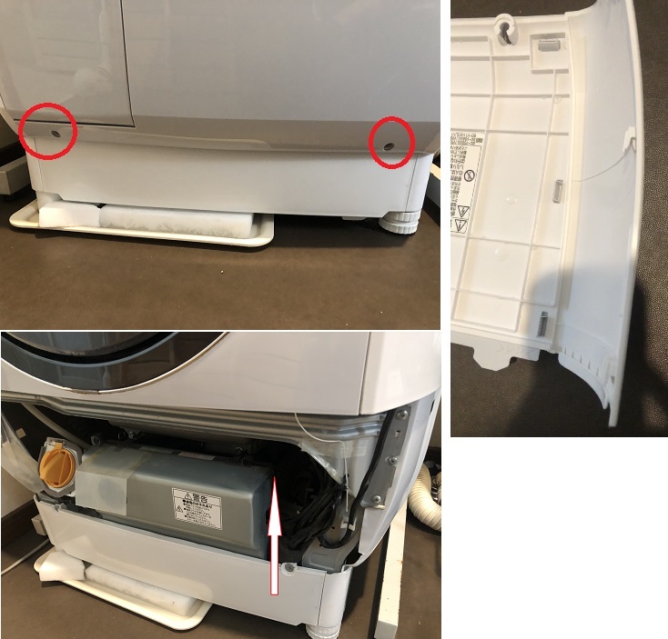 日立 ビックドラム 底面からの水漏れをDIYで修理する！ 循環ポンプ交換