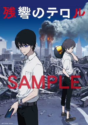Blu-ray&DVD | TVアニメ『残響のテロル』公式サイト
