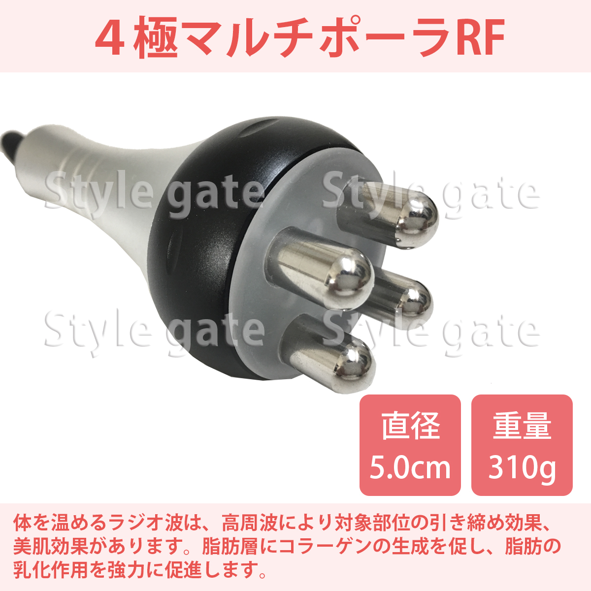 家庭用キャビテーション Cavistar 1000 | キャビテーション機器専門店