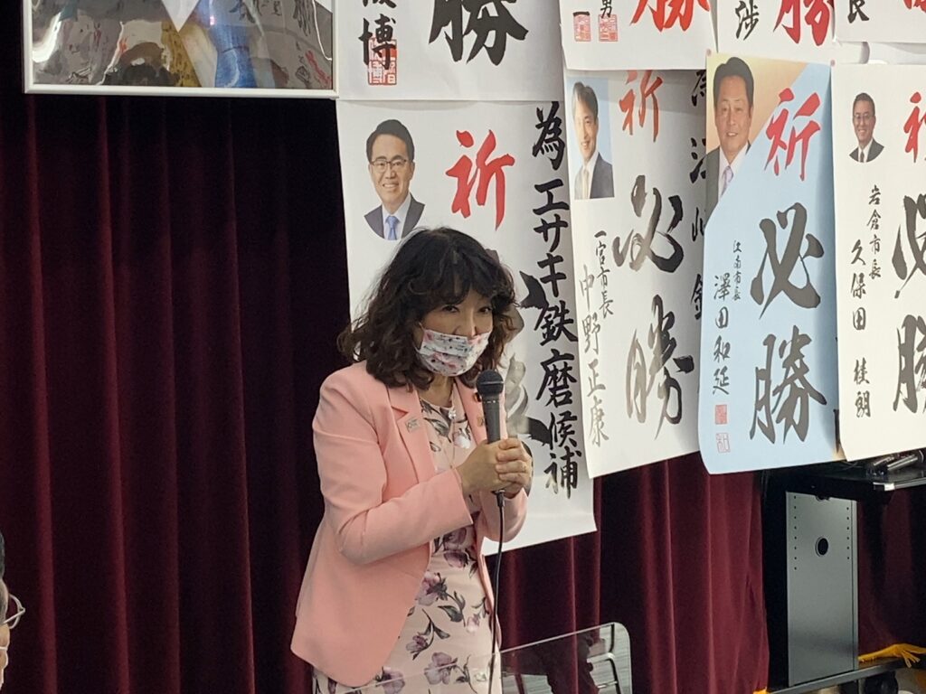 参議院議員片山さつき元内閣府特命担当大臣と日本体育大学理事長の松浪