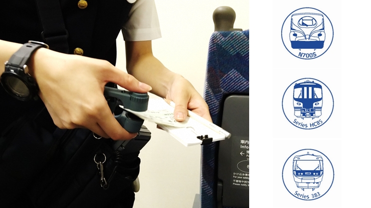 車内改札の小話も必読 新幹線N700Sや特急ひだHC85系デザインの