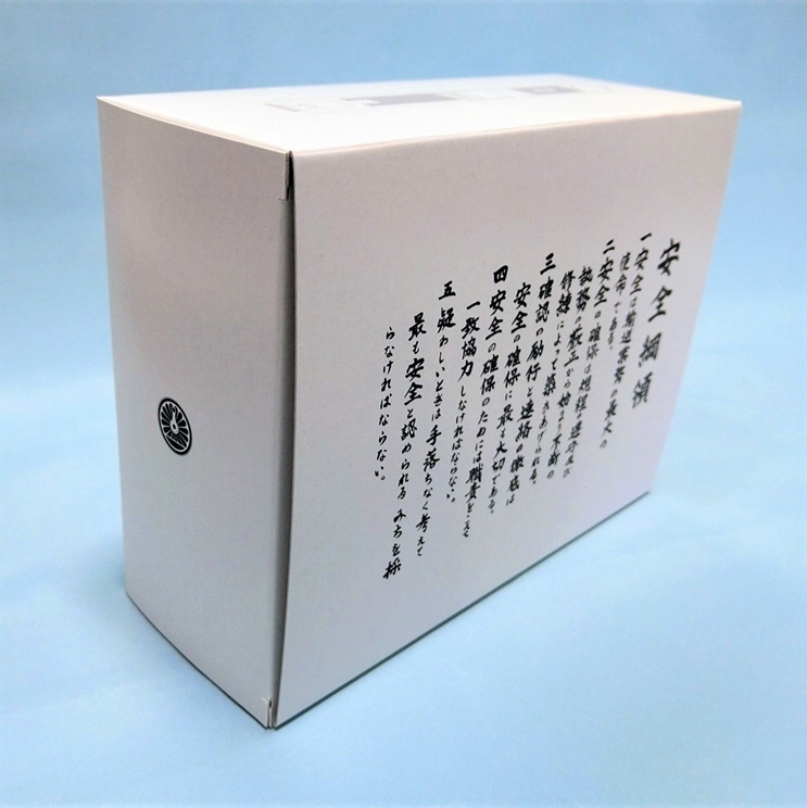 チケッター 大阪車掌区 超レア♪ JR 東海 車内 検札 N700S 大阪車掌所 車掌