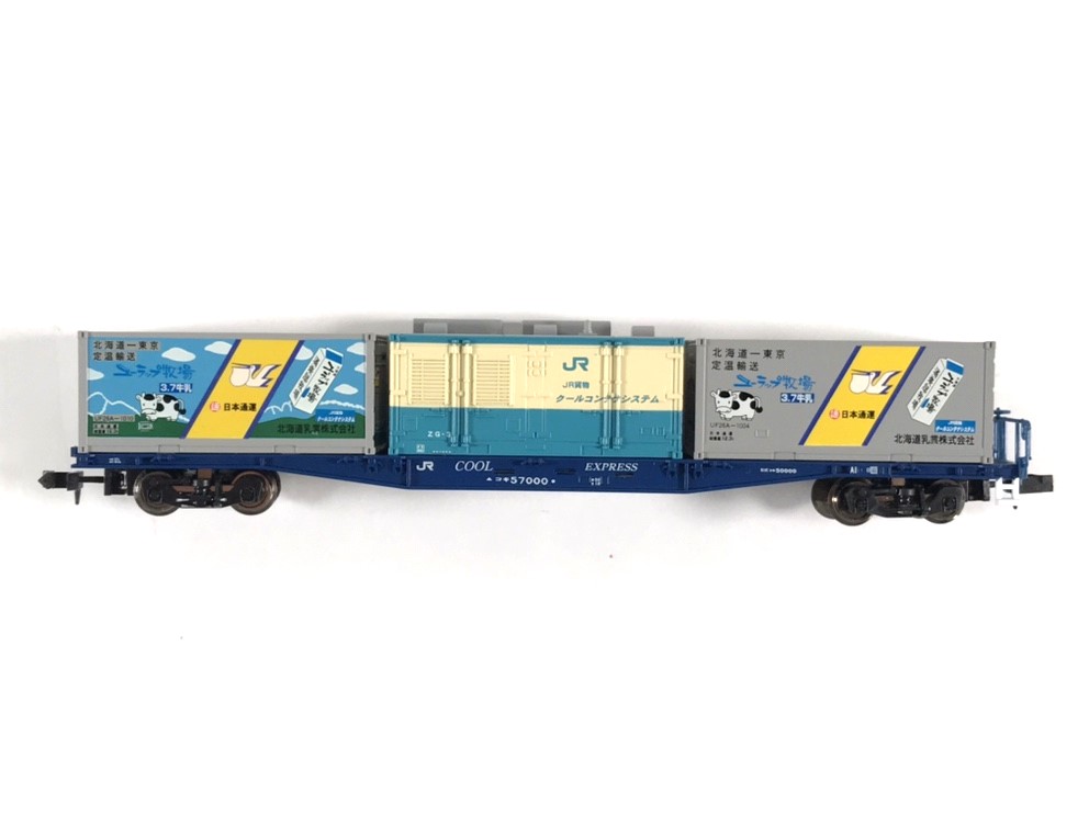 出張買取》Nゲージ マイクロエース キヤE193系「East i-D」3両セット