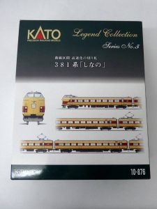 買取価格：2,000円 Nゲージ・KATO・20-840・複線高架線路セット | 鉄道