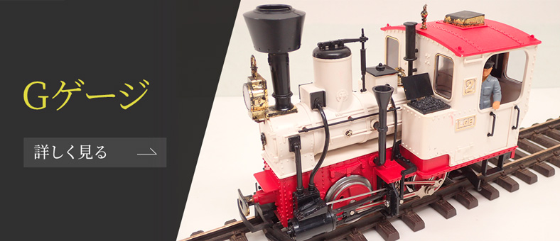 天賞堂 Tenshodo HOゲージ C62 44号機 北海道時代 蒸気機関車 型番491