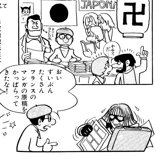 七色いんこの国際漫画祭ルポ｜マンガ｜手塚治虫 TEZUKA OSAMU OFFICIAL