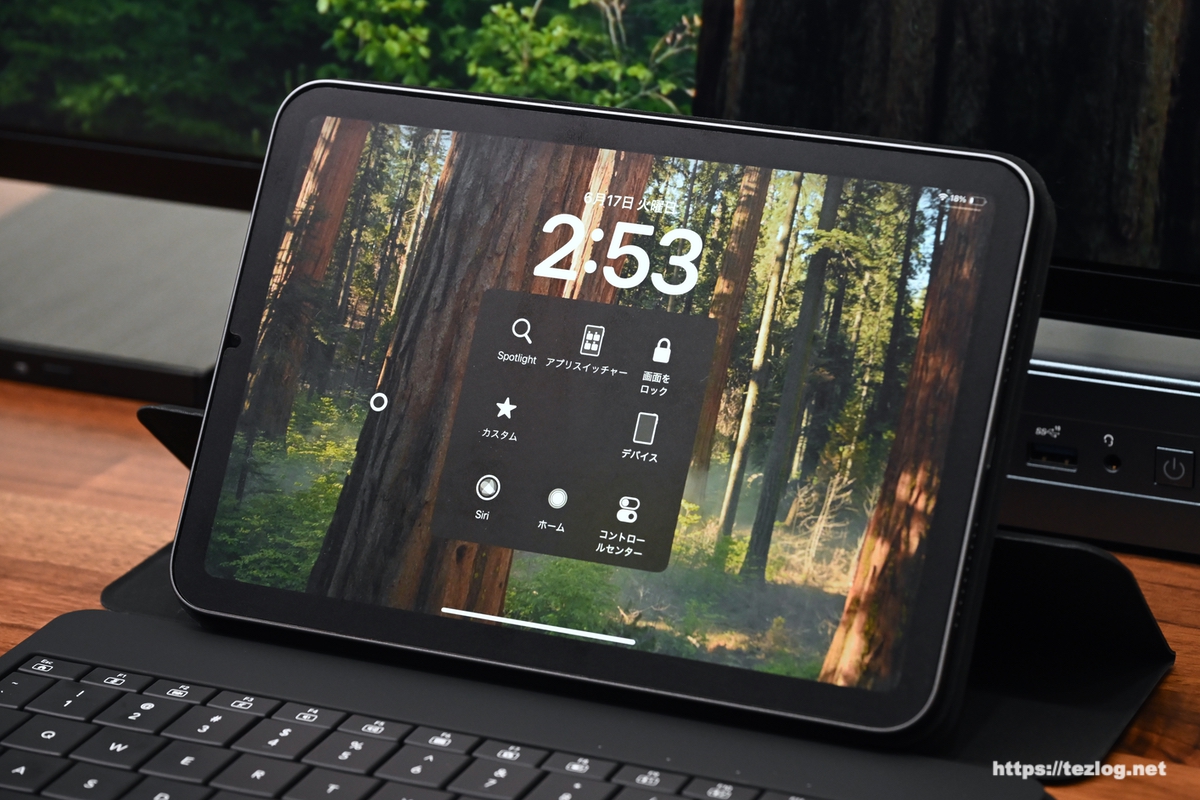 MOKIBO Fusion Keyboard 2.0 ユニバーサルタイプ レビュー。キーボード