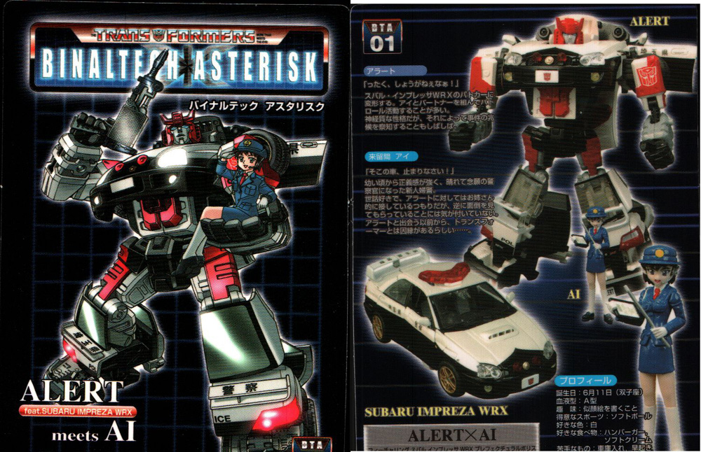 Source:Transformers Binaltech Asterisk bios - Transformers Wiki