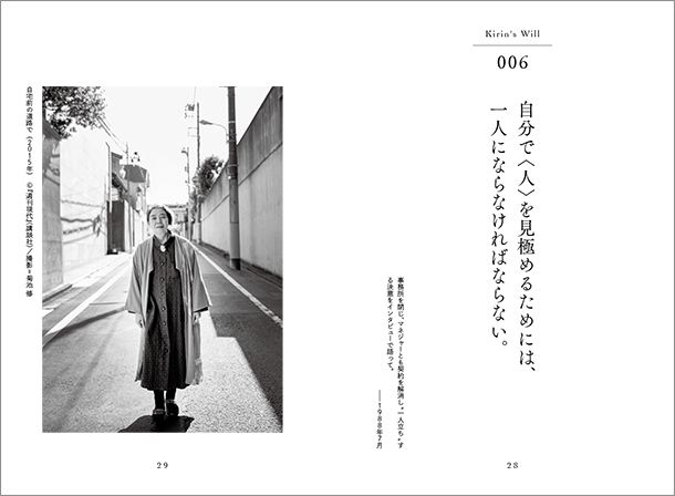 樹木希林 120の遺言│宝島社の通販 宝島チャンネル