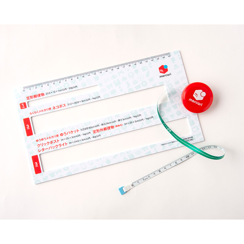 メルカリ発送らくらくセット 決定版│宝島社の通販 宝島チャンネル