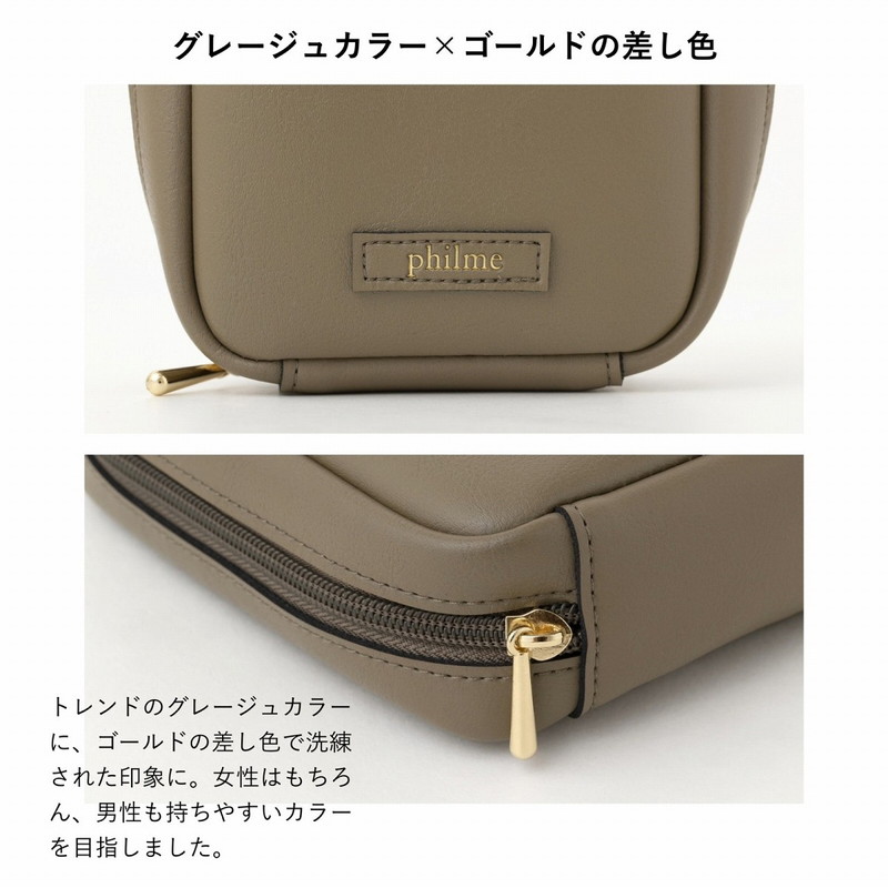 philme 1st anniversary book│宝島社の通販 宝島チャンネル