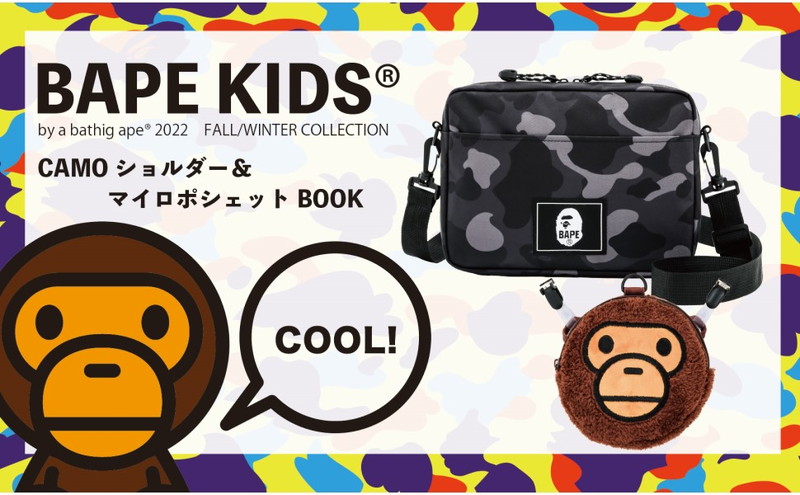 BAPE KIDS® by *a bathing ape® 2022 AUTUMN/WINTER COLLECTION CAMO