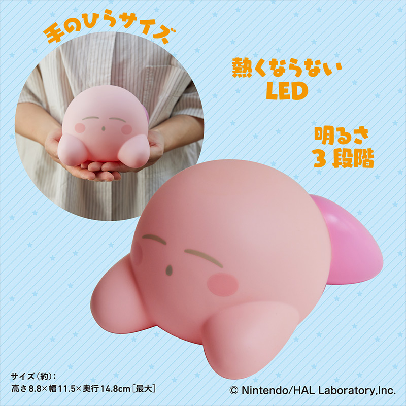 星のカービィ ルームライトBOOK すやすやver.│宝島社の通販 宝島