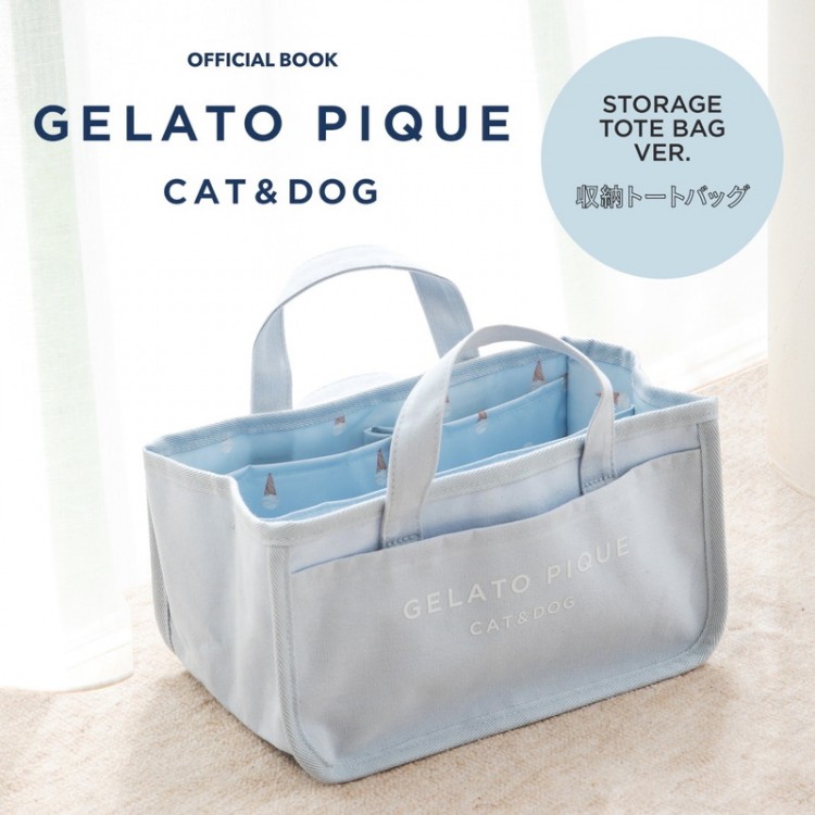 GELATO PIQUE CAT&DOG OFFICIAL BOOK STORAGE TOTE BAG VER.│宝島社の
