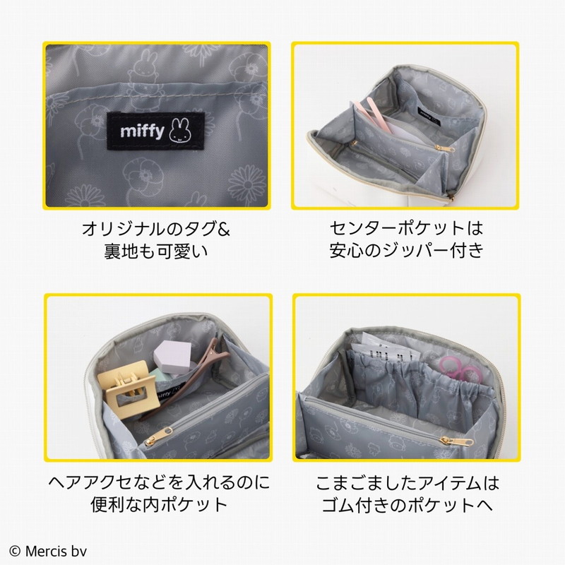 miffy ガバッと開くフェイスポーチBOOK│宝島社の通販 宝島チャンネル