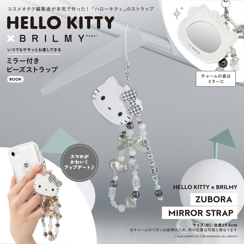 HELLO KITTY × BRILMY いつでもササッとお直しできる ミラー付きビーズ