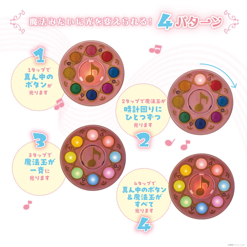 おジャ魔女どれみ 見習いタップライトBOOK│宝島社の通販 宝島チャンネル