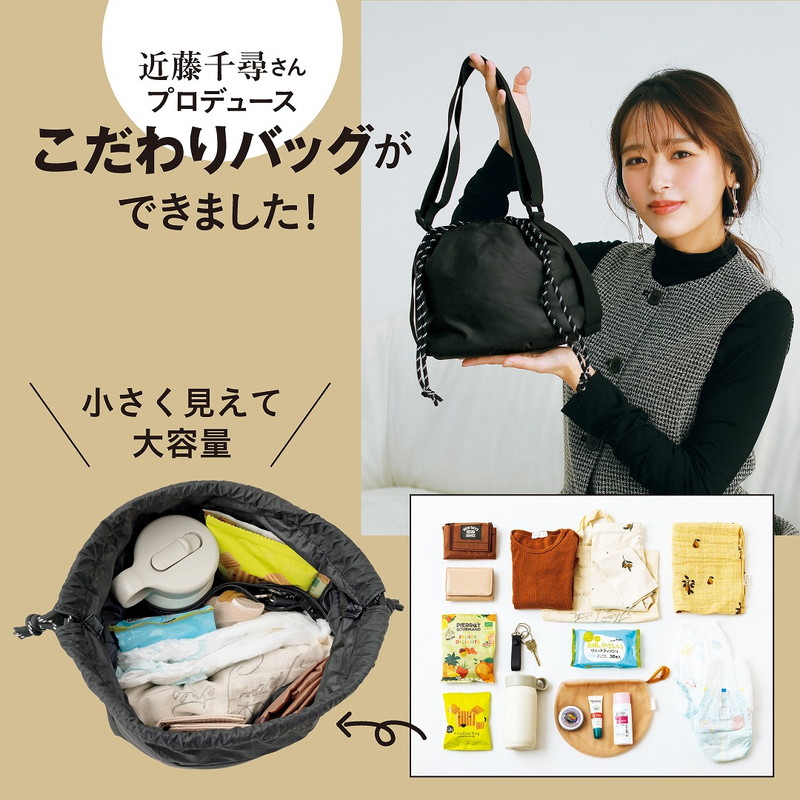 THE BEST OF LUNA SEA 2023 ショルダーバッグ 商品の検索結果【LUNA