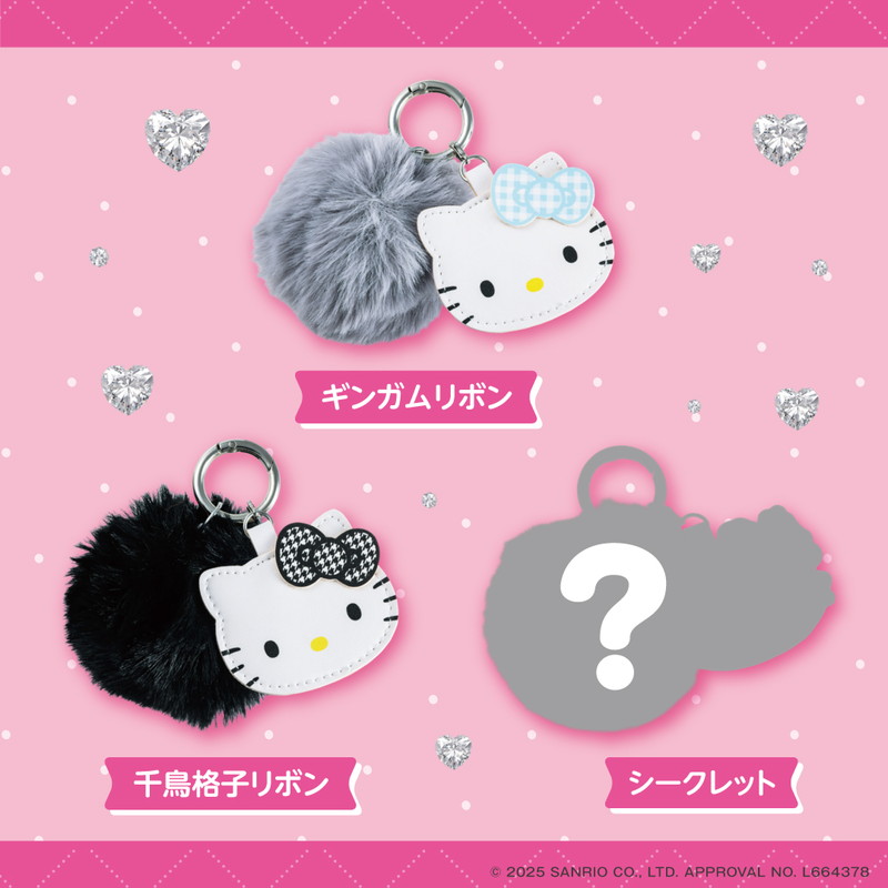 ハローキティ ふわふわファーチャームBOOK│宝島社の通販 宝島チャンネル