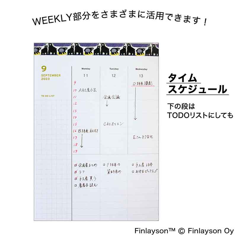 リンネル 2023年4月号増刊│宝島社の通販 宝島チャンネル