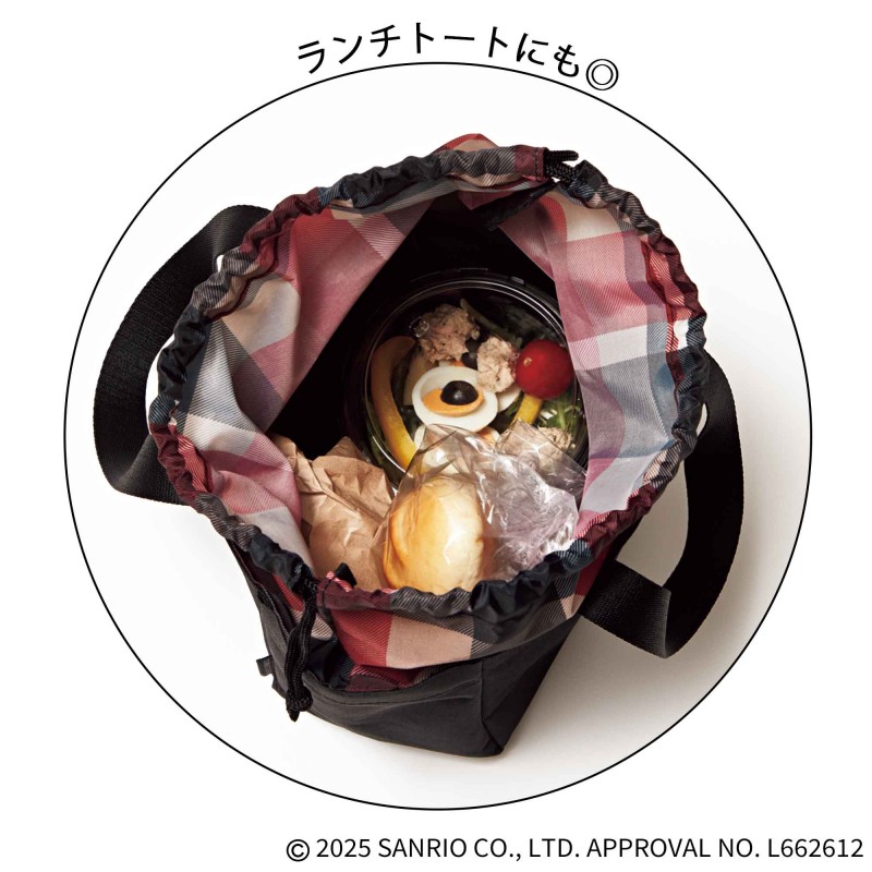 sweet 2025年10月号増刊│宝島社の通販 宝島チャンネル