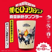 FINAL FANTASY Ⅶ REMAKE INTERGRADE CUP COFFEE TUMBLER BOOK BLACK