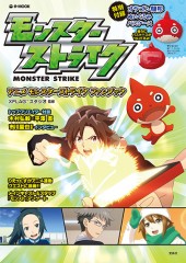 忍たま乱太郎 ファンブックの段！│宝島社の通販 宝島チャンネル