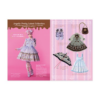 Angelic Pretty スマートフォンケースBOOK│宝島社の通販 宝島チャンネル