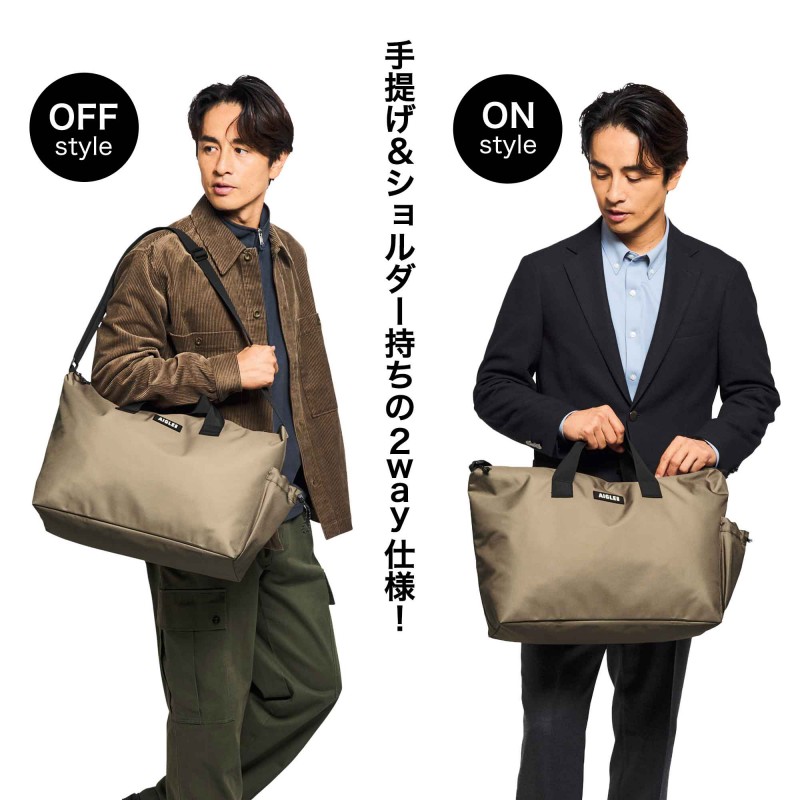 2024年12月号｜MonoMax（モノマックス）│宝島社の通販 宝島チャンネル