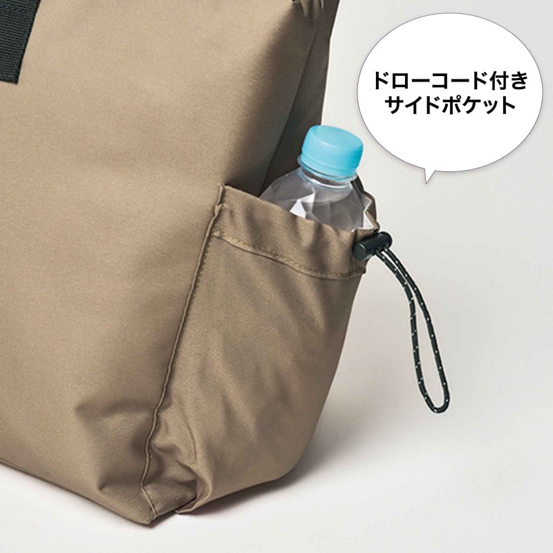 2024年12月号｜MonoMax（モノマックス）│宝島社の通販 宝島チャンネル