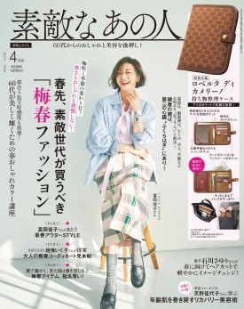 宝島チャンネル 宝島社の通販