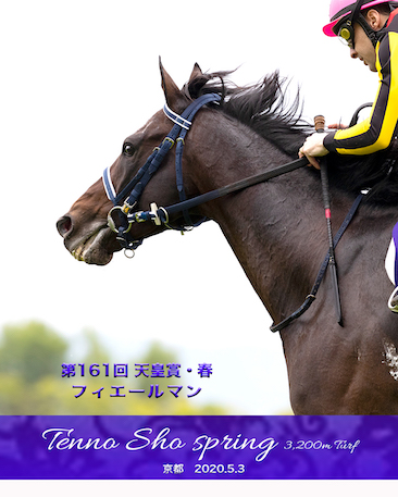 牝馬三冠記念デザイン・G1優勝記念ワイン○リバティアイランド