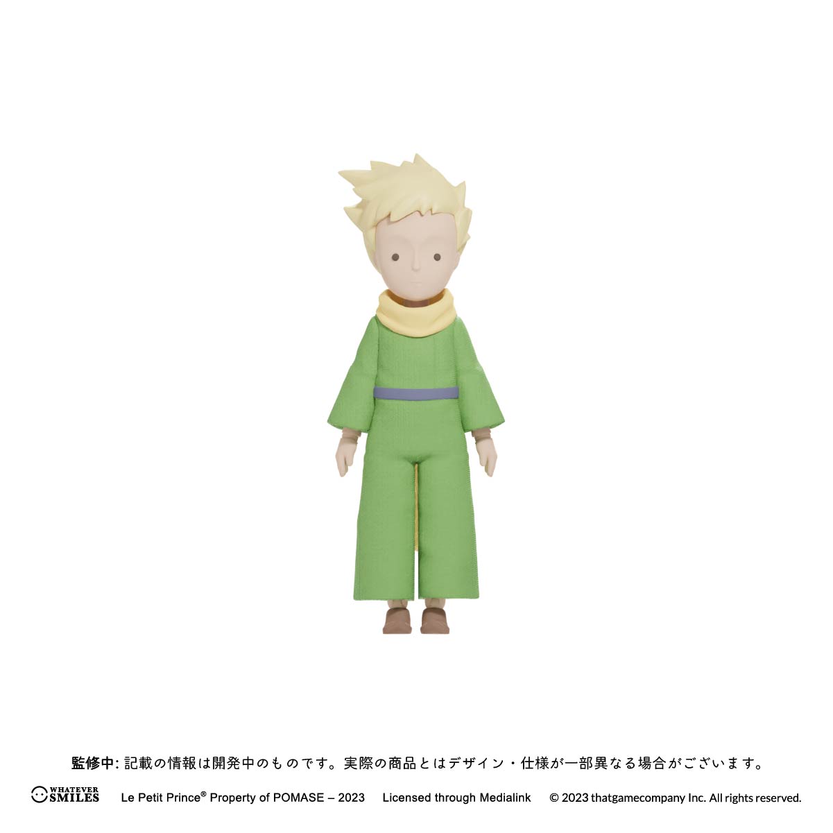 4周年記念ボックス Sky × 星の王子さま – thatskyshop JP