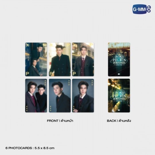 POND PHUWIN RENDEZVOUS FANCON / MINI フォトセット - タイBL・タイGL