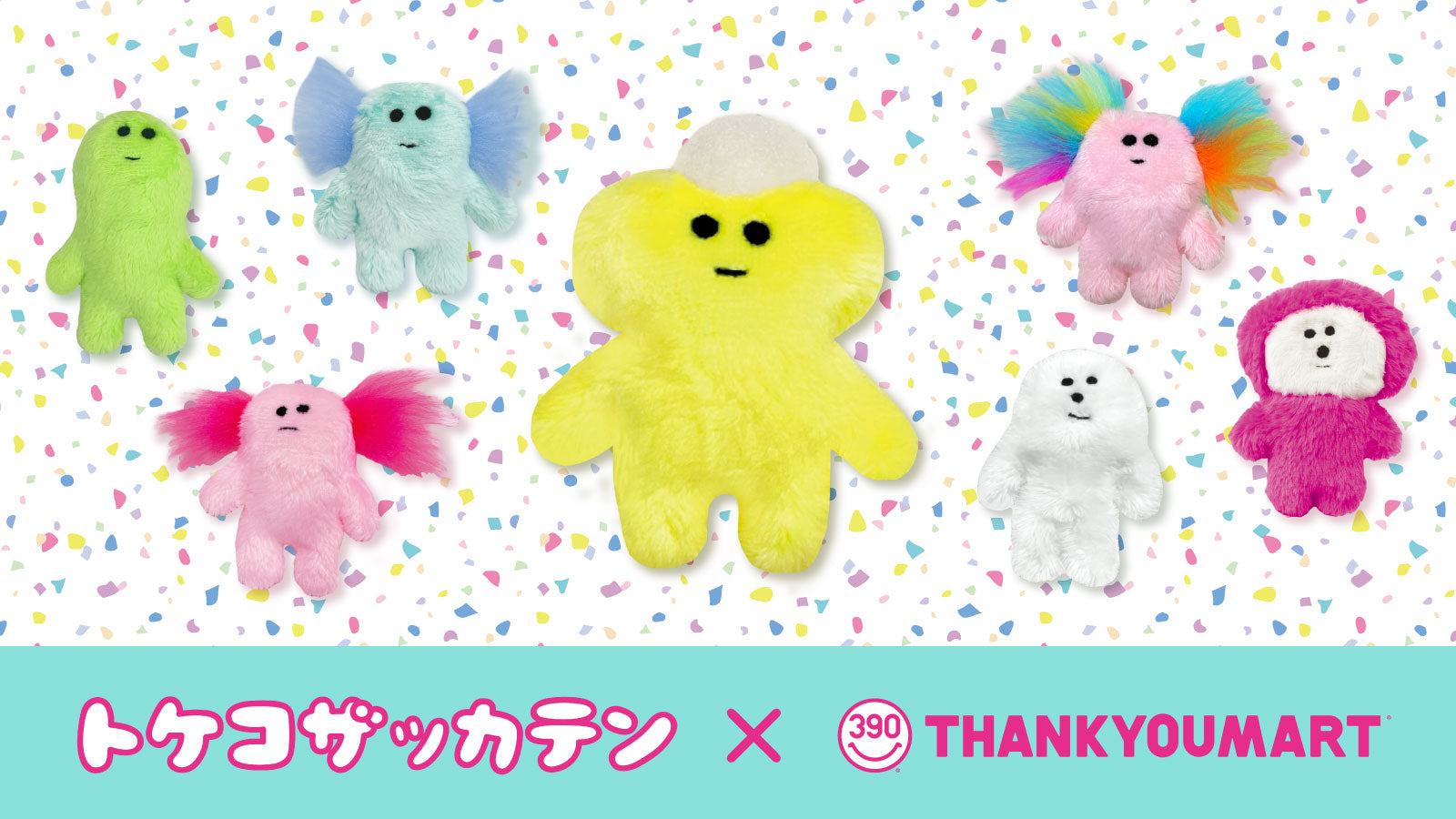 トケコザッカテン」とのコラボ雑貨が新登場！ – サンキューマート