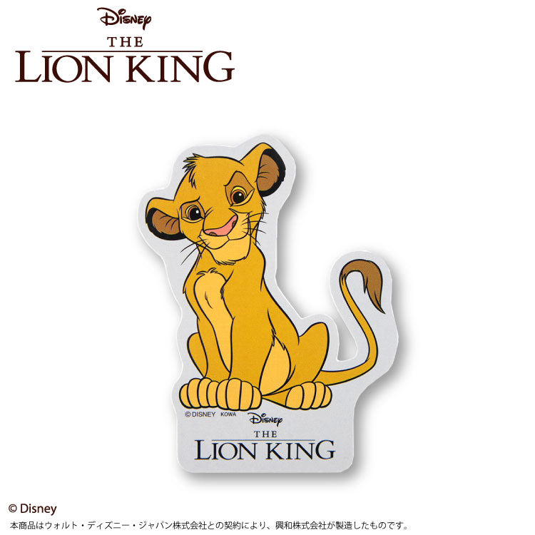ライオン・キング ステッカー – サンキューマート